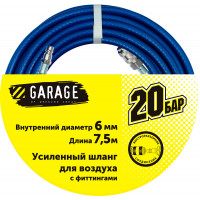 Шланг Garage для воздуха с фитингами (20бар) ф6х7.5м