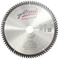Пильный диск по дереву Атака 250*80T*30 ч/рез профи