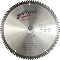 Пильный диск по дереву Атака 255*100T*30 ч/рез профи