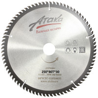 Пильный диск по дереву Атака 250*80T*30 быстрый тон. профи