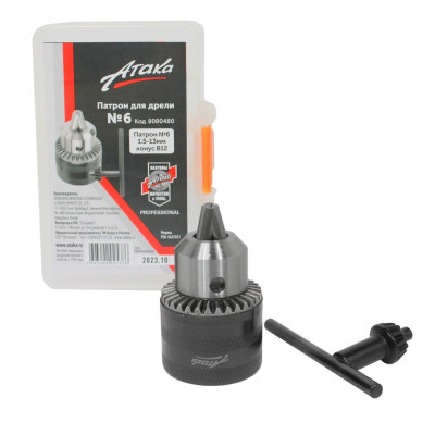 Фото-:Патрон для дрели c ключом №6 Атака