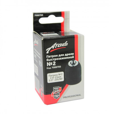 Фото-:Патрон для дрели быстрозажимной №2 Атака