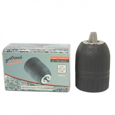 Фото-:Патрон для дрели быстрозажимной №11 Атака