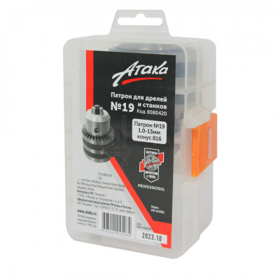 Фото-:Патрон станочный c ключом №19 Атака